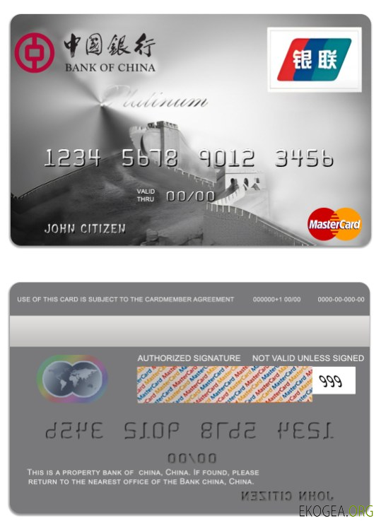 Carte Mastercard Platine de la Banque de Chine de Chine
